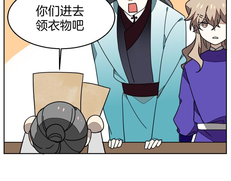 第38话 初见靡家军18