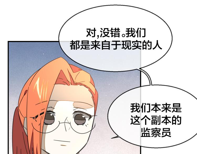 第69话 苏不笑的团队69