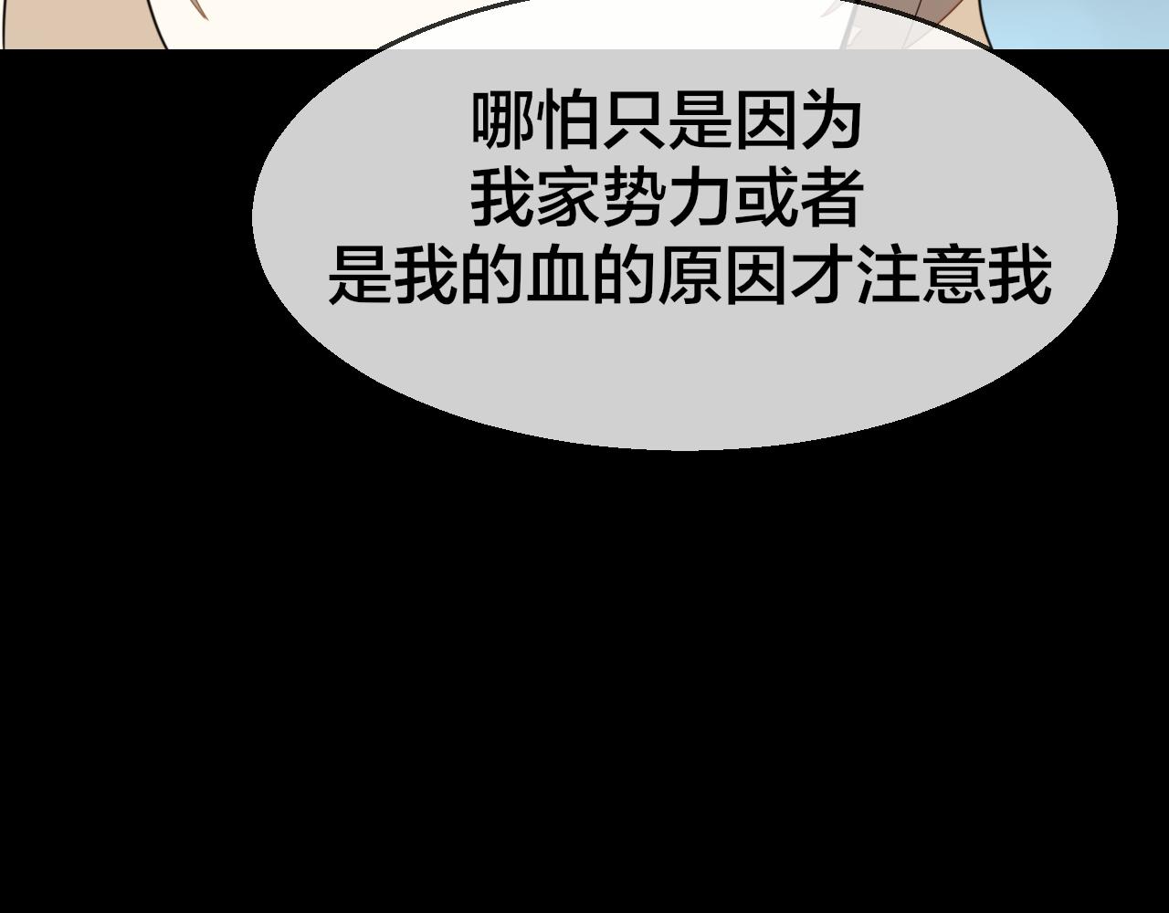 第60话 隼的白月光93