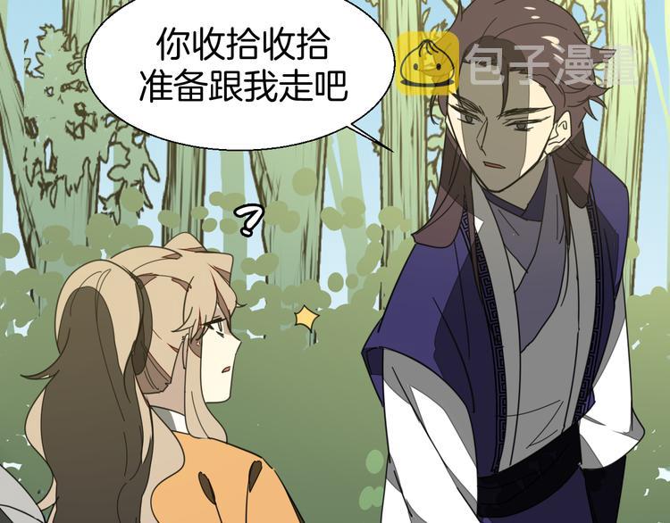 第21话 谈判44