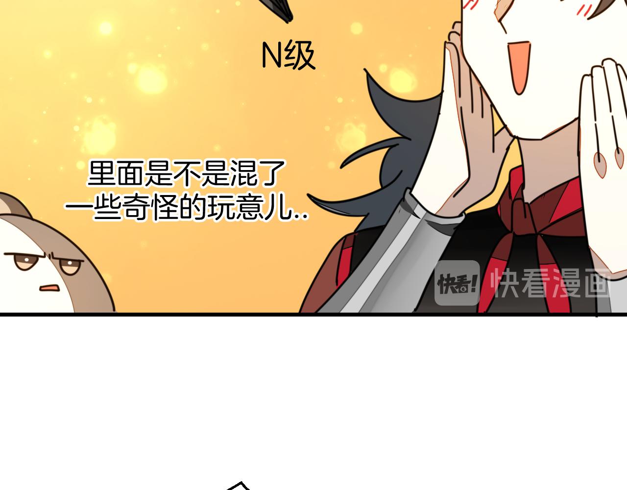 第41话 奖励机制22