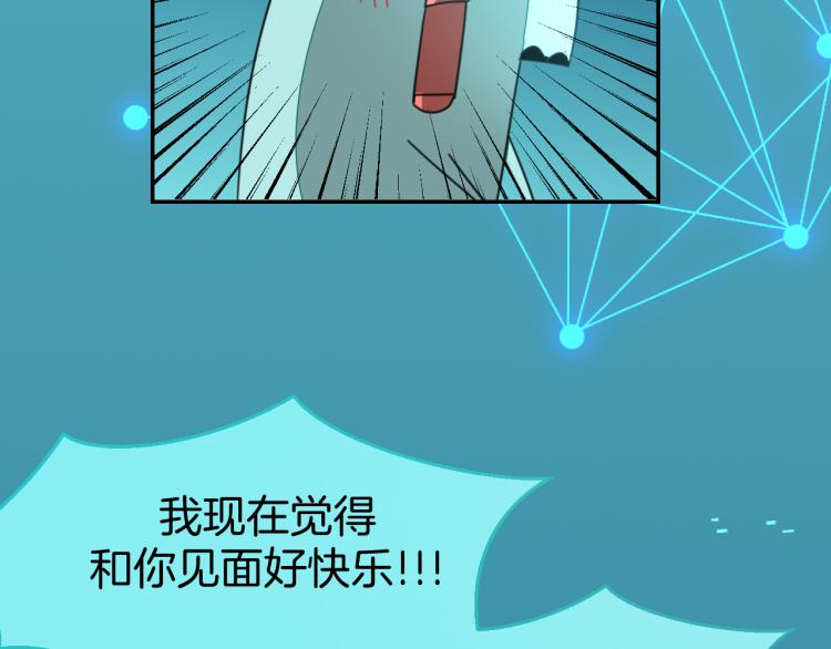 第78话 喜欢66