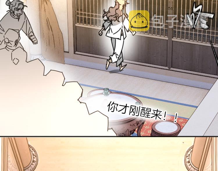 第81话 完结篇上 失踪?106