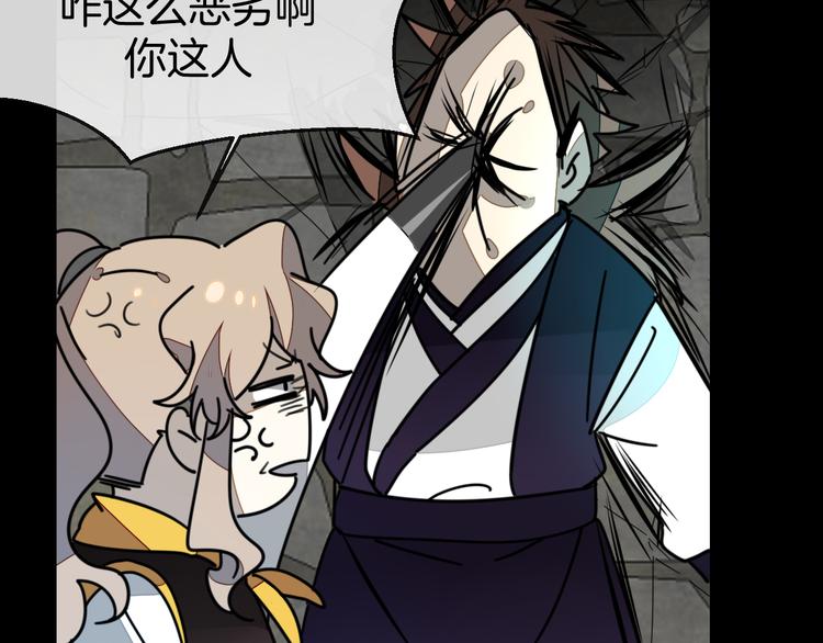 第66话 二皇子的选择108