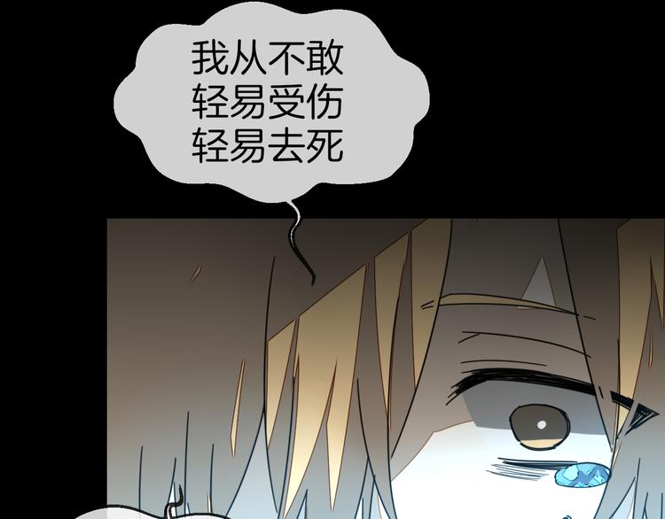 第61话 际遇28