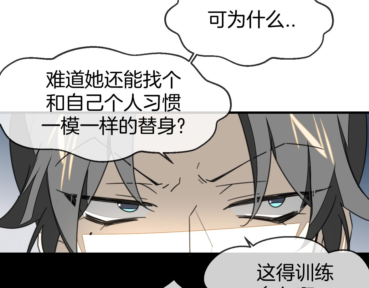 第73话 真相11