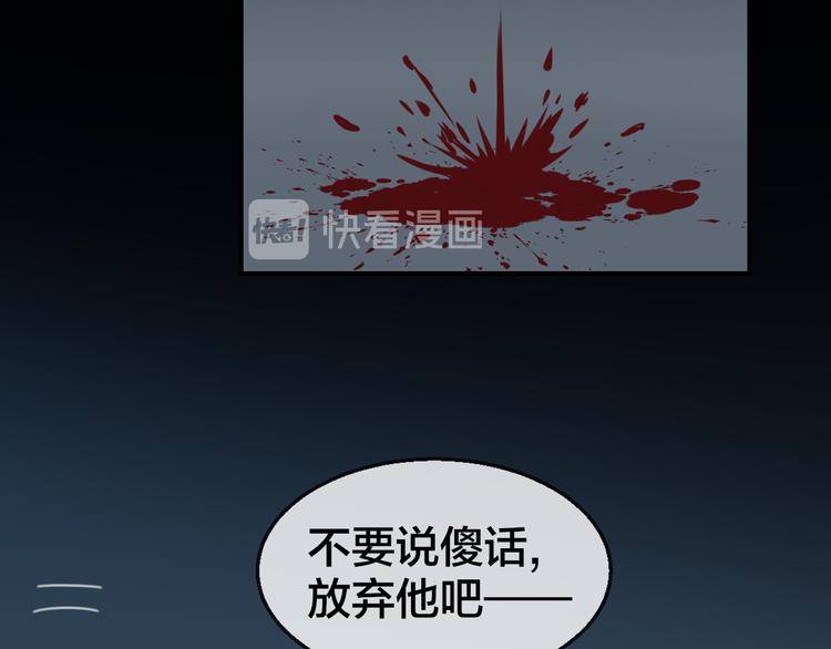 第61话 际遇23