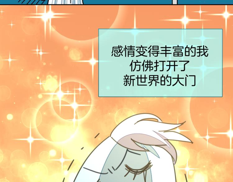 第78话 喜欢36