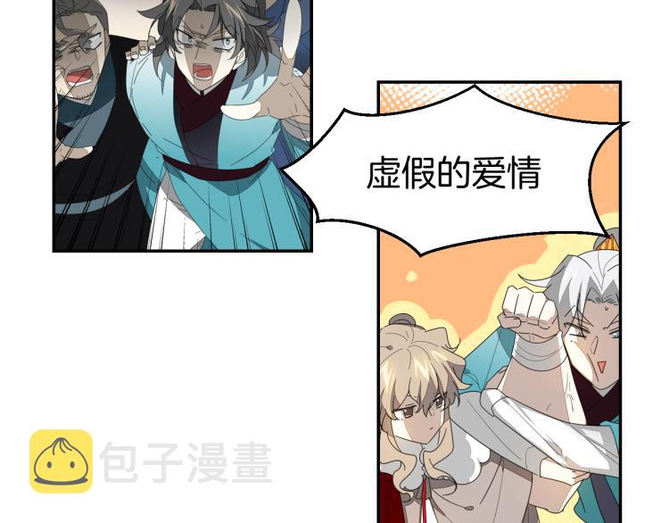 第80话 败局105