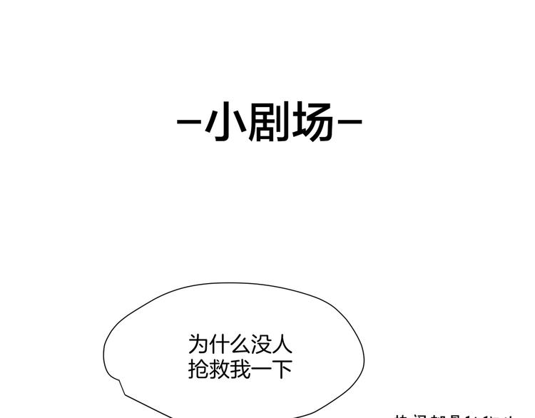 第9话 陷害104