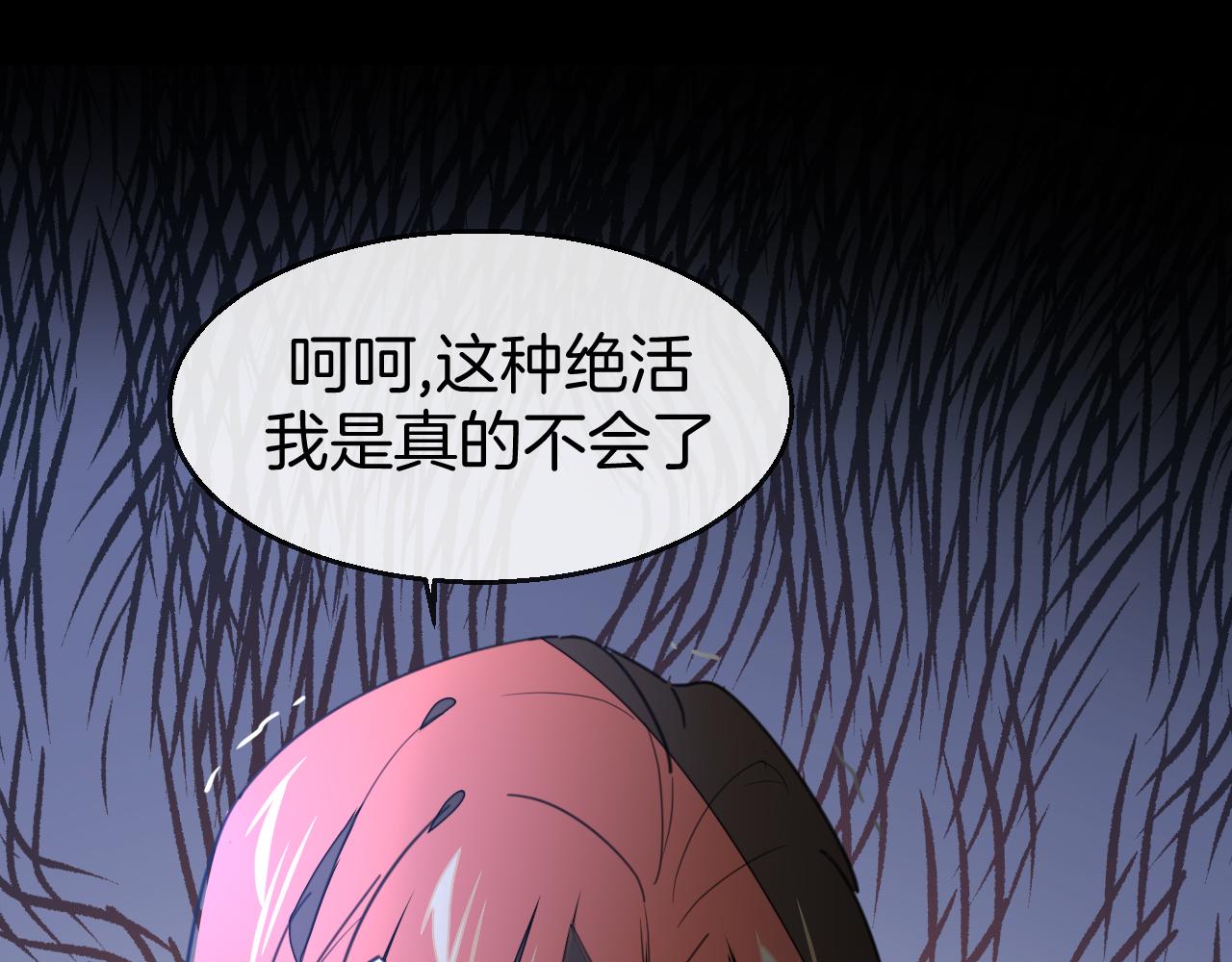 第73话 真相95
