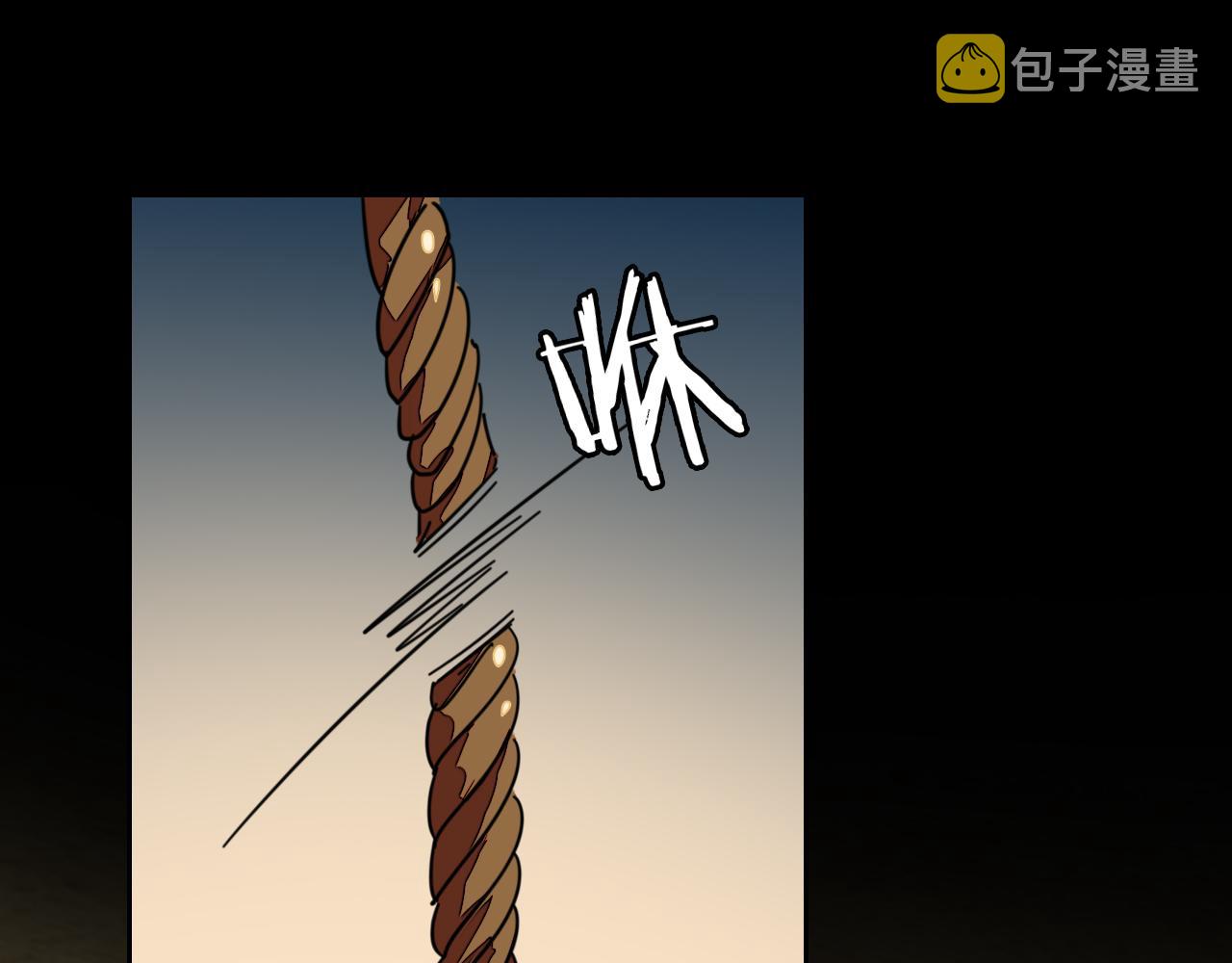 第39话 身份暴露86