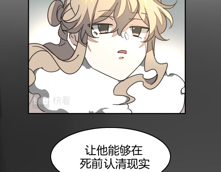 第80话 败局54