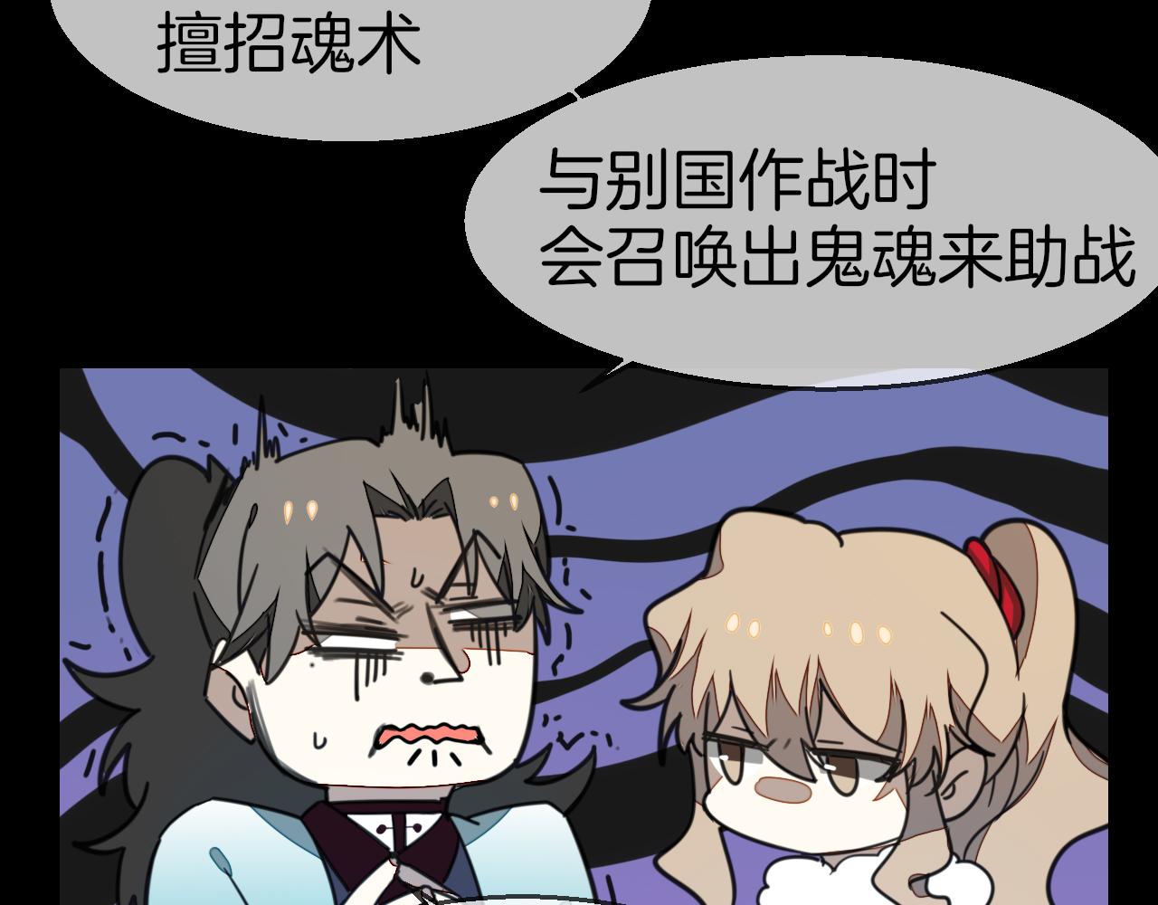 第56话 突发状况51
