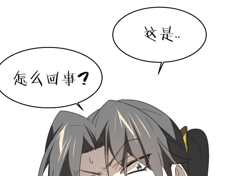 第76话 解蛊102