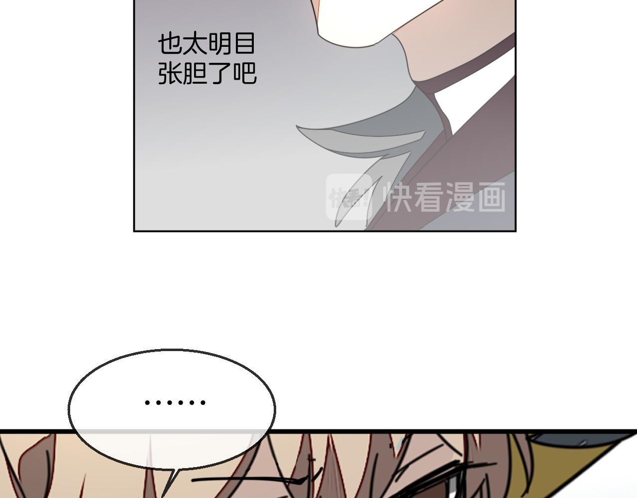 第45话 靡有初心疼我！68