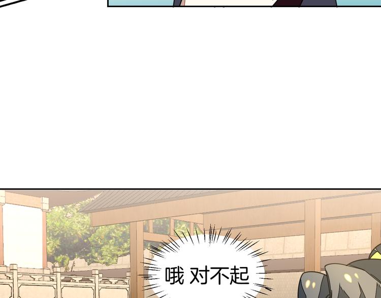 第34话 姐姐助攻69