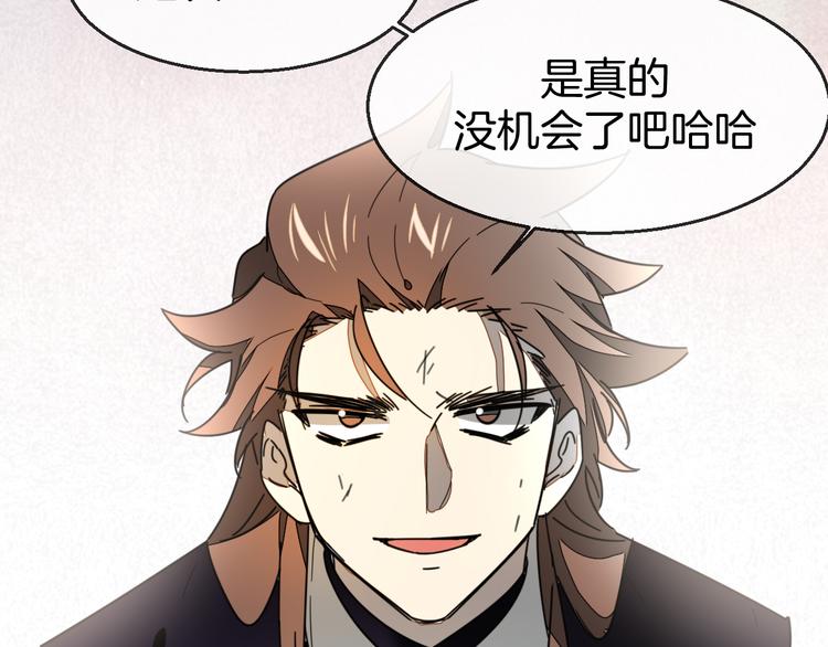 第66话 二皇子的选择120