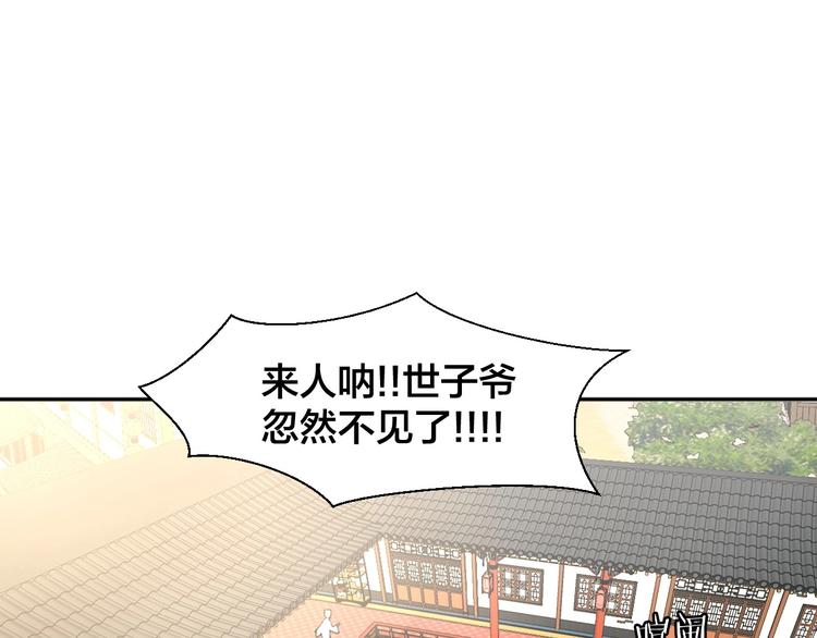第5话 变身！58