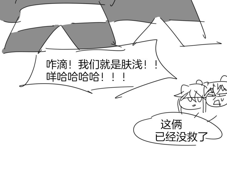 第79话 归来145