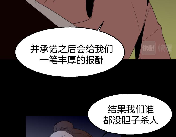 第74话 真相295