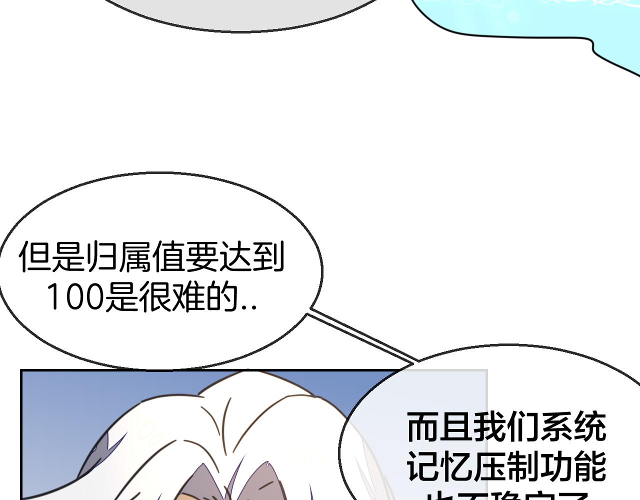 第49话 现代下94