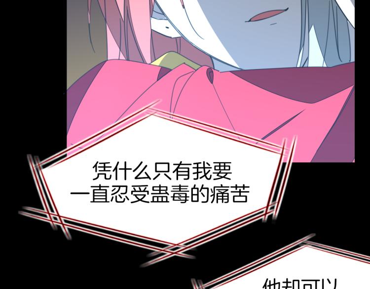第75话 再次发病37