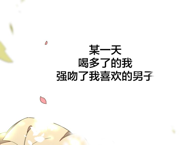 第35话 &amp;amp;quot;断袖&amp;amp;quot;之谜20