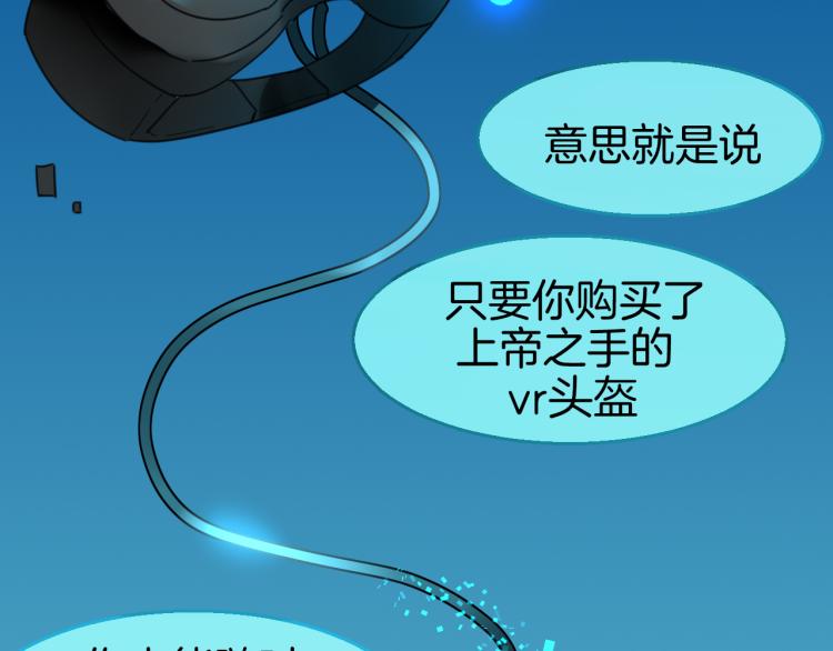 第79话 归来6