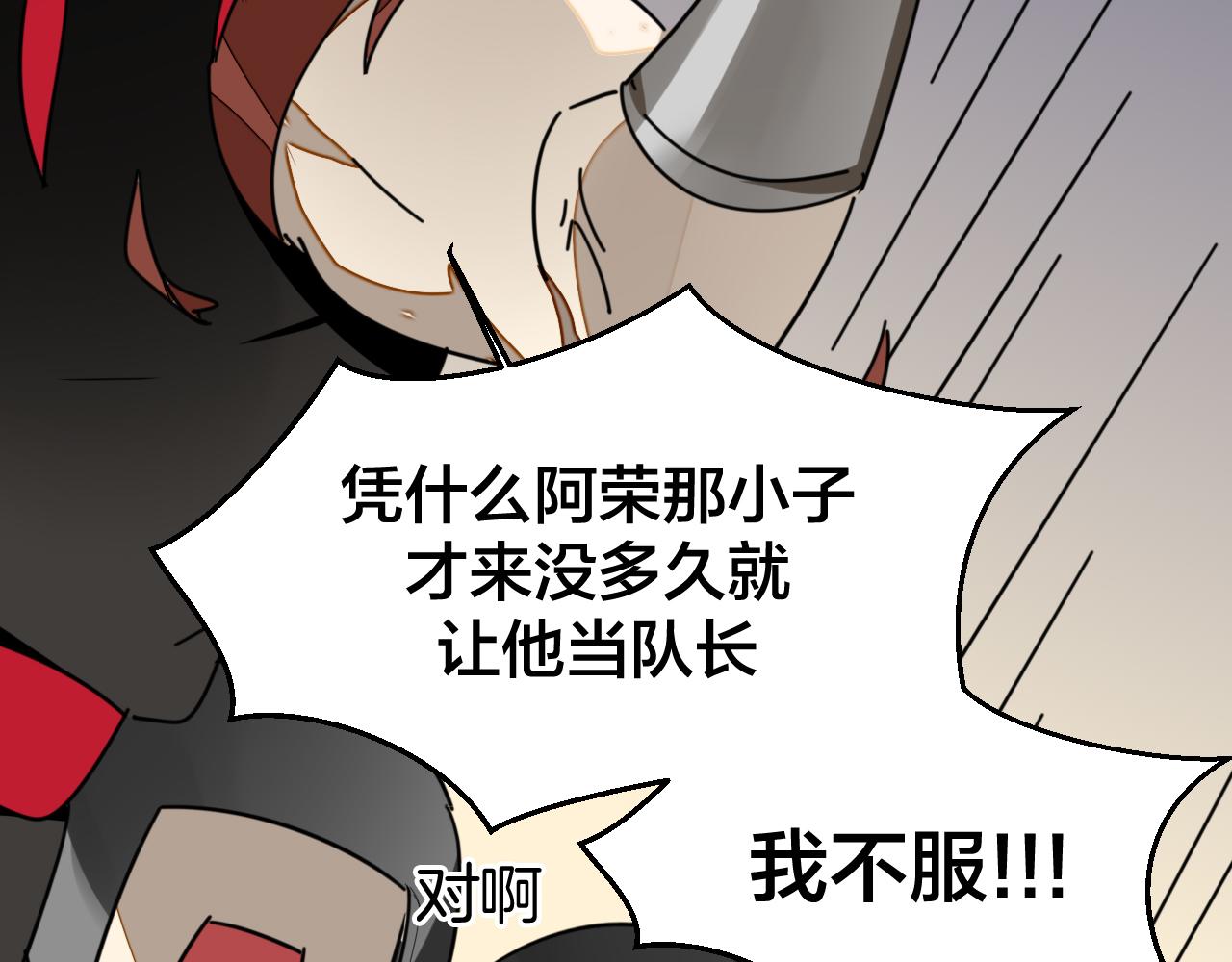 第40话 整顿军营85