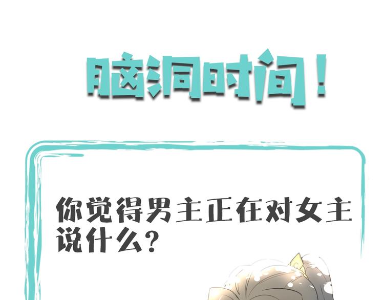 主要人物初印象！8