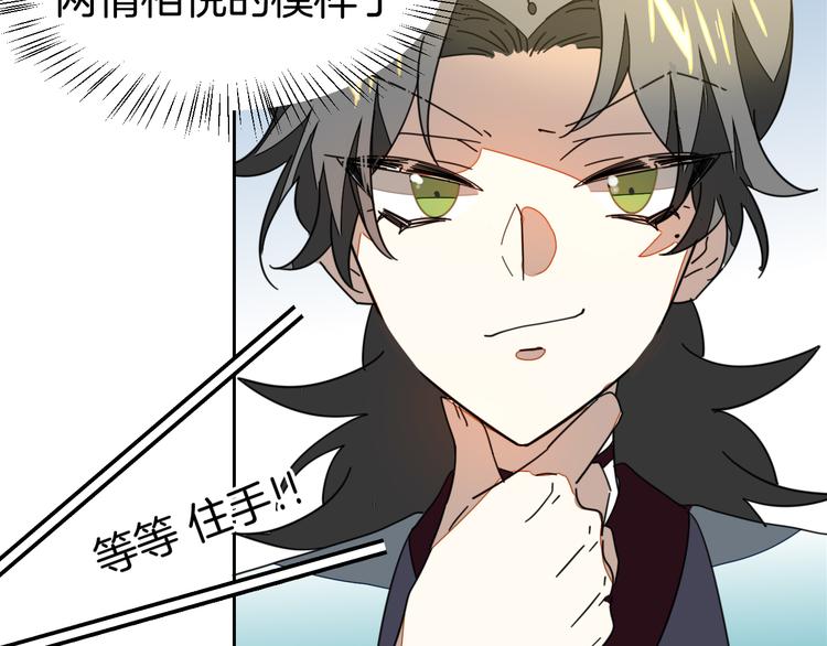 第34话 姐姐助攻68