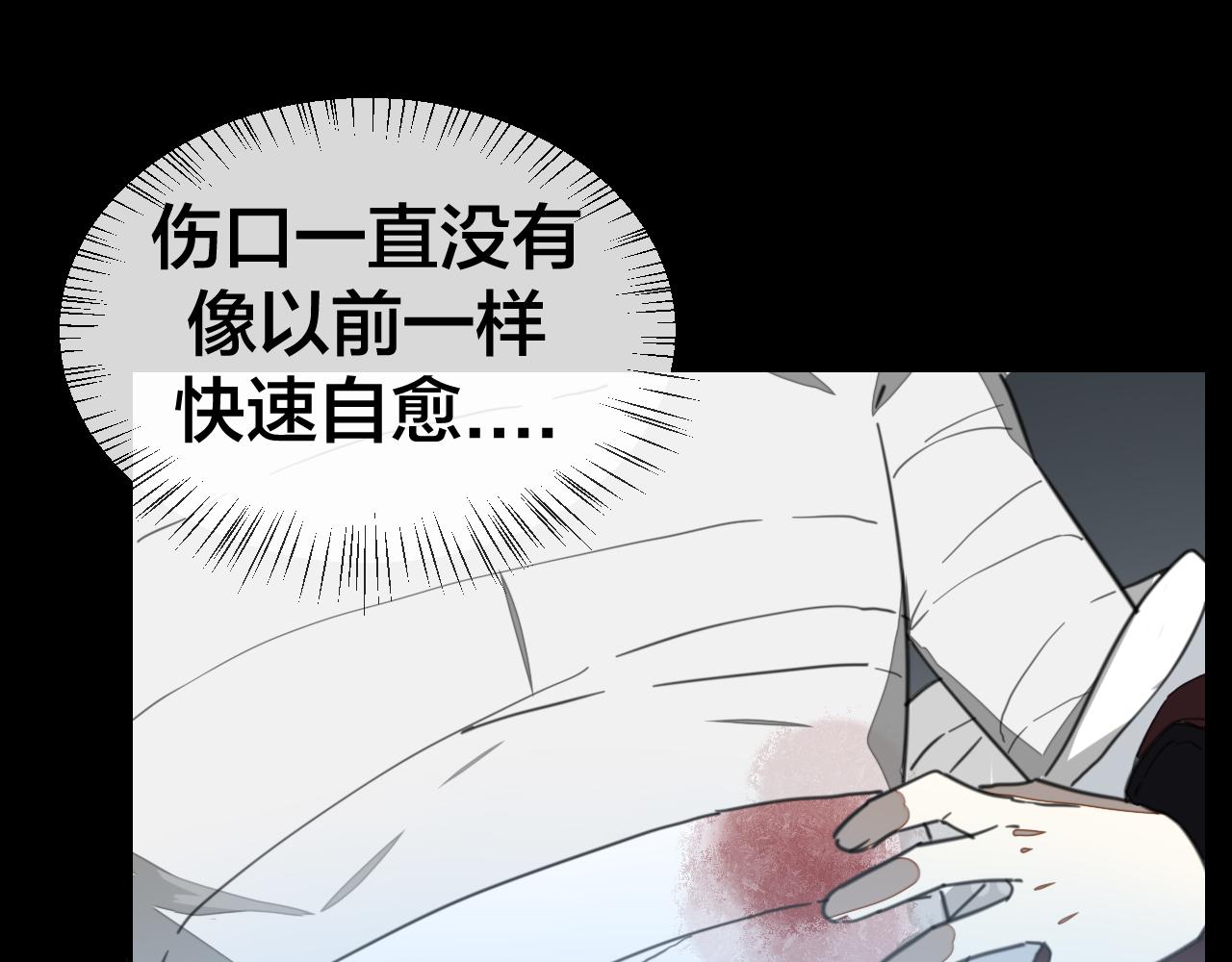 第59话 隼51