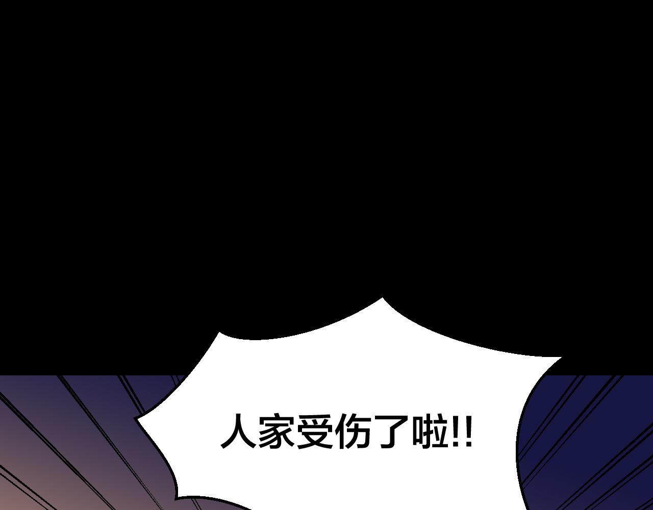 第41话 奖励机制111