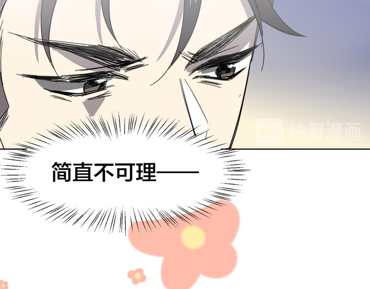 第13话 被俘69
