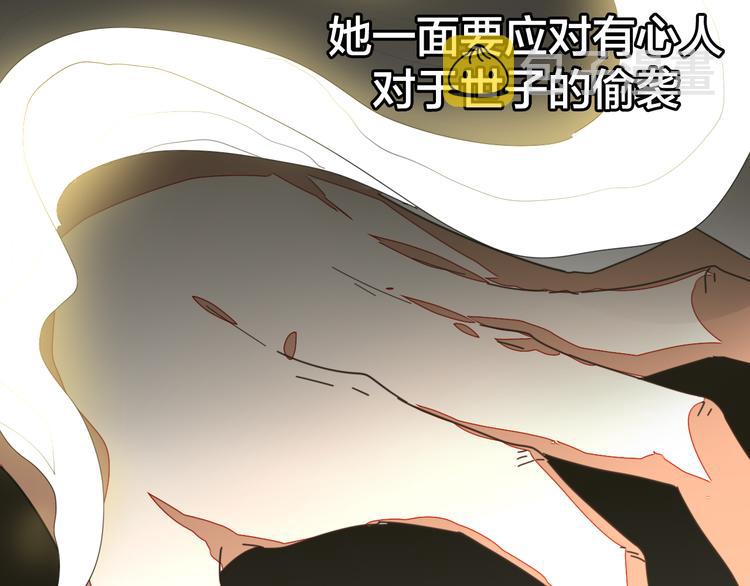 第33话 往日真相57