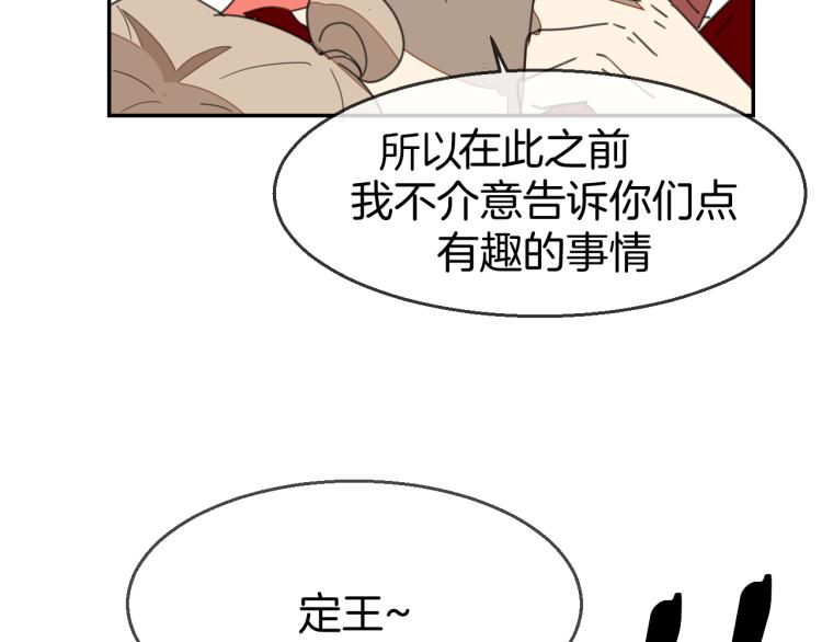 第76话 解蛊21