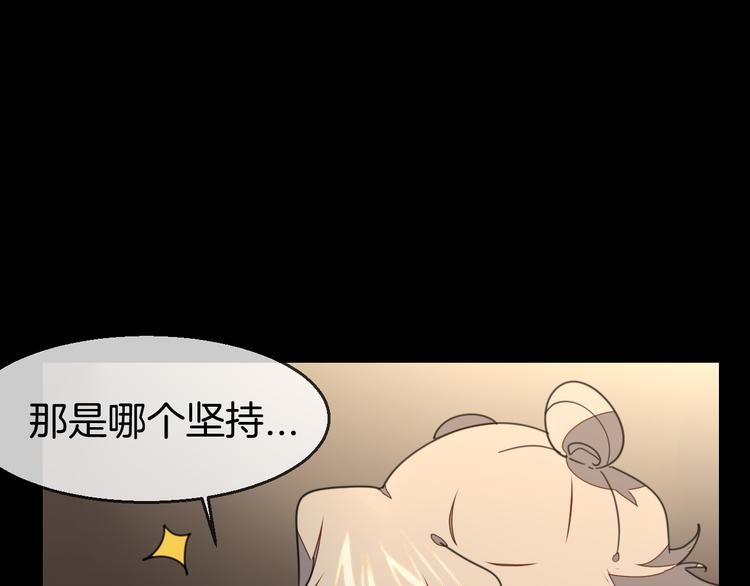第70话 再入清怀县75