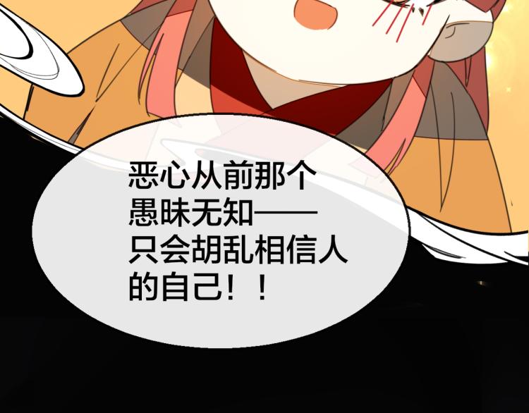 第75话 再次发病70