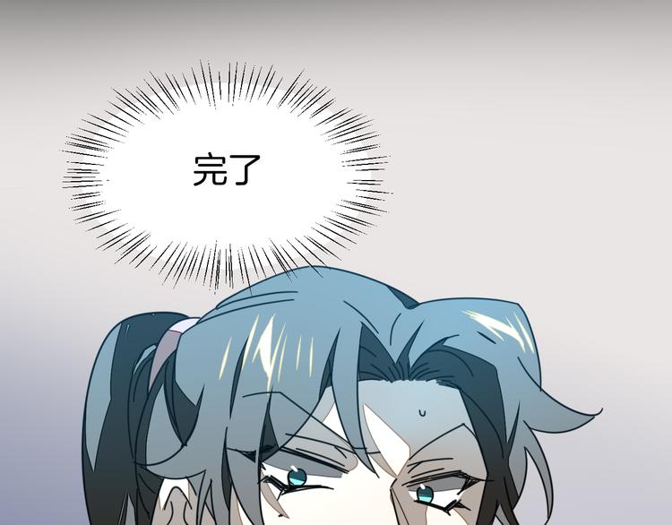 第31话 身份之谜98