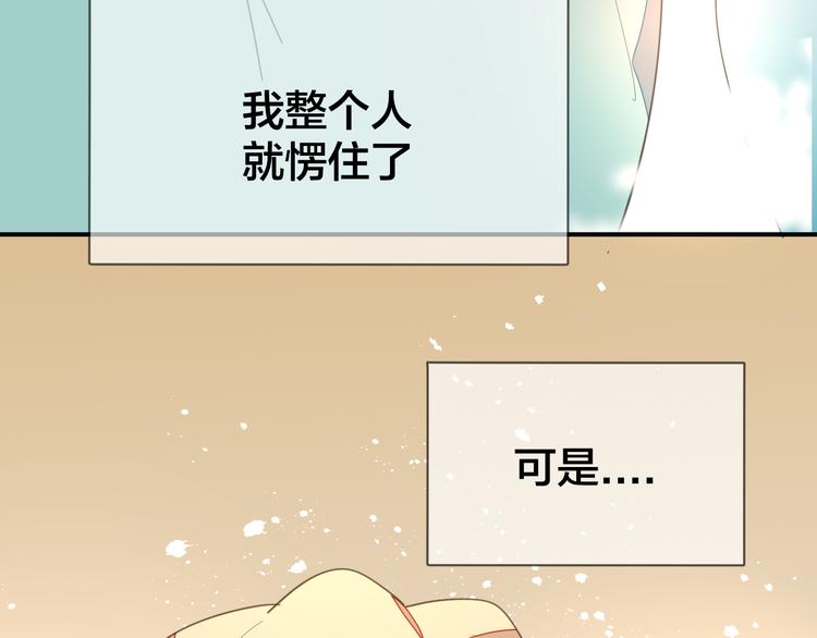第36话 前因后果28