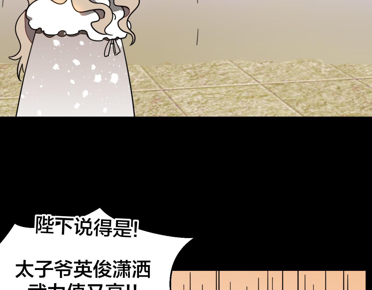 第47话 苏不笑vs杀手隼10