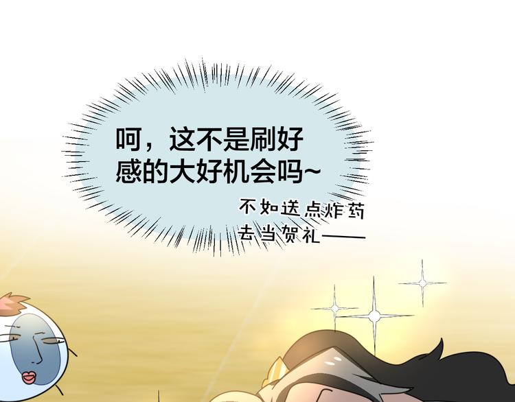 第8话 比试投壶61