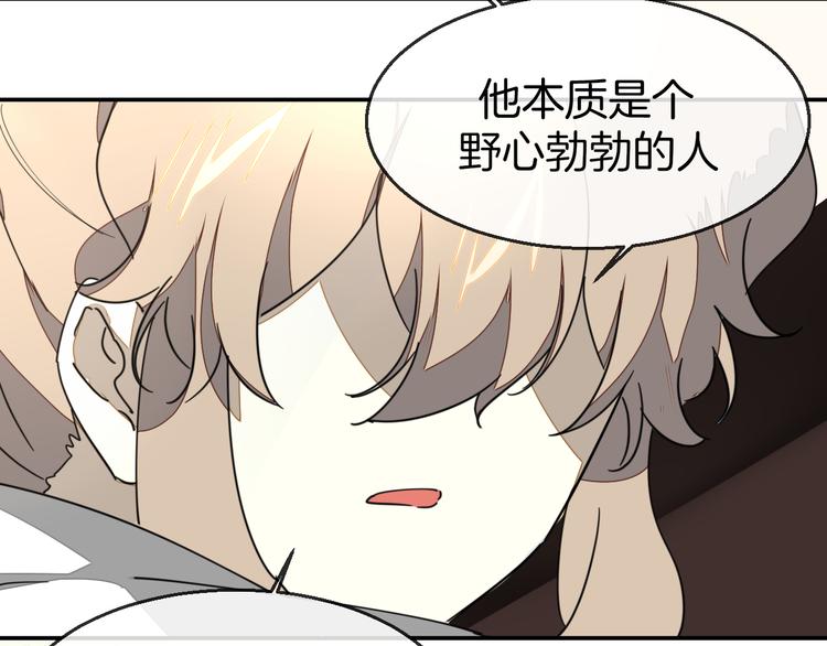 第67话 亲亲67