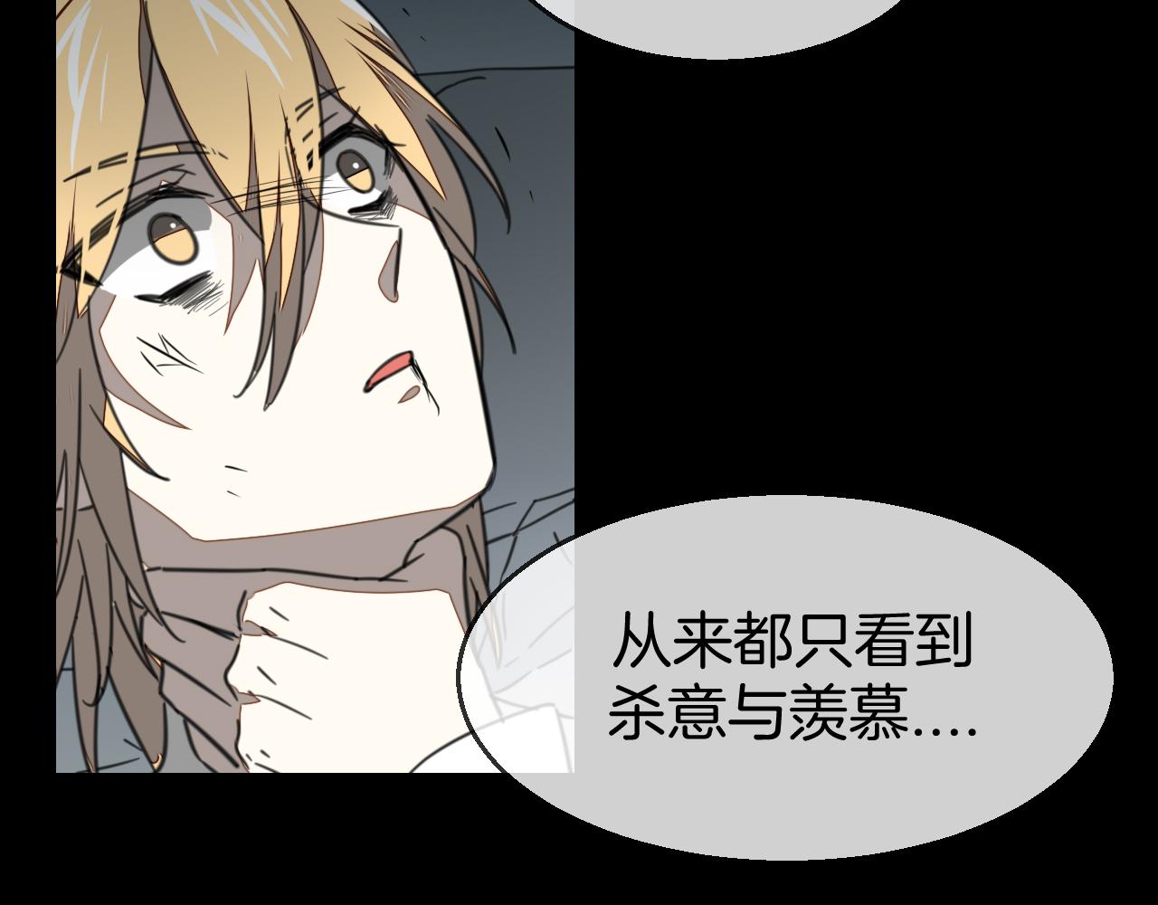 第59话 隼104