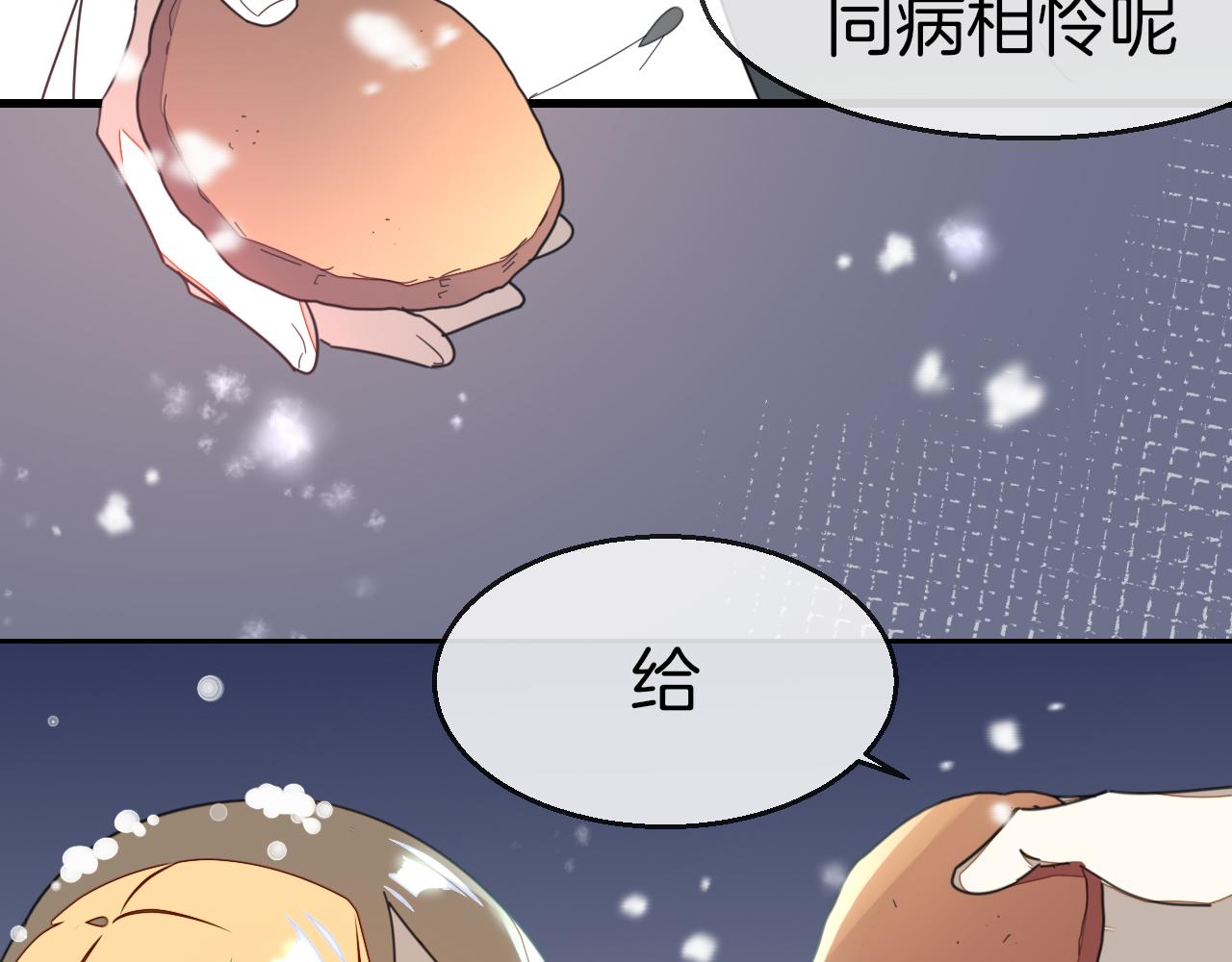 第60话 隼的白月光35