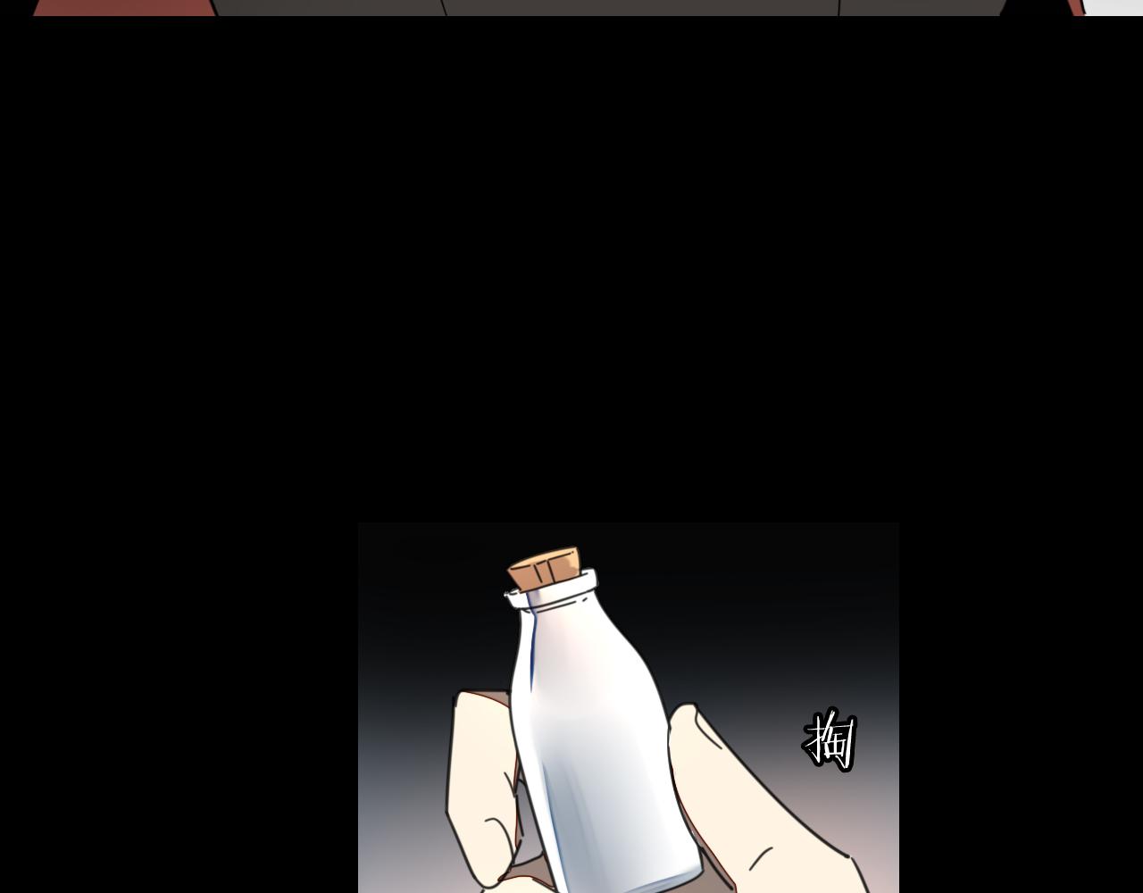 第39话 身份暴露17