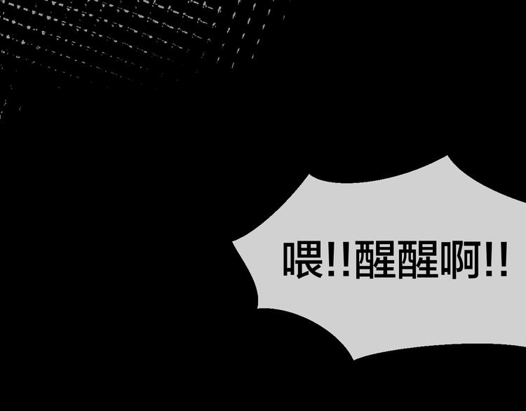 第61话 际遇68