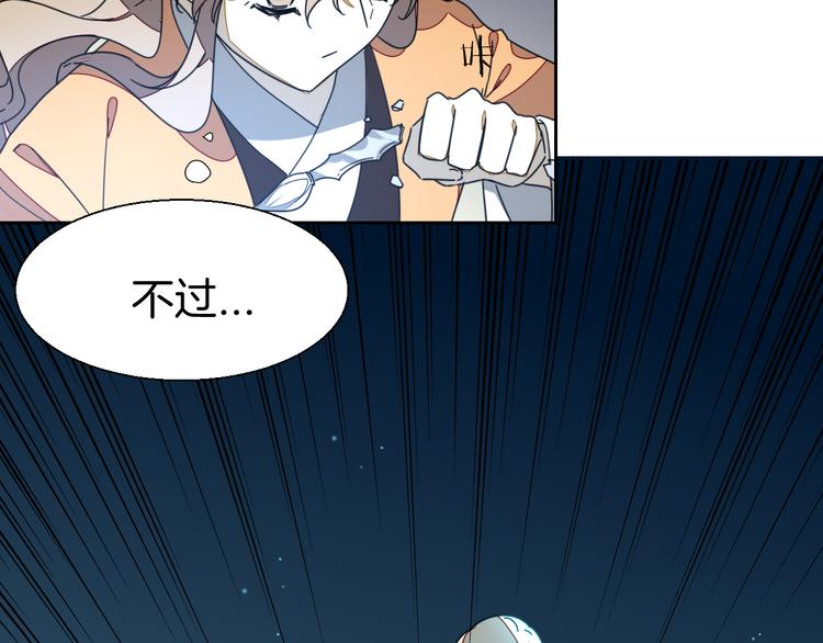 第19话 红衣女鬼16