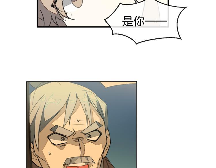 第70话 再入清怀县103